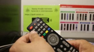 Инструкция по настройке универсального пульта дистанционного управления Huayu DVB-T2+3 VER.2021