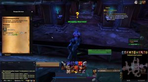 #3 Деревня Бруннхильдар - Грозовая гряда [WoW: WotLK]