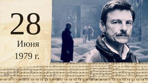 Томский календарь: Андрей Тарковский