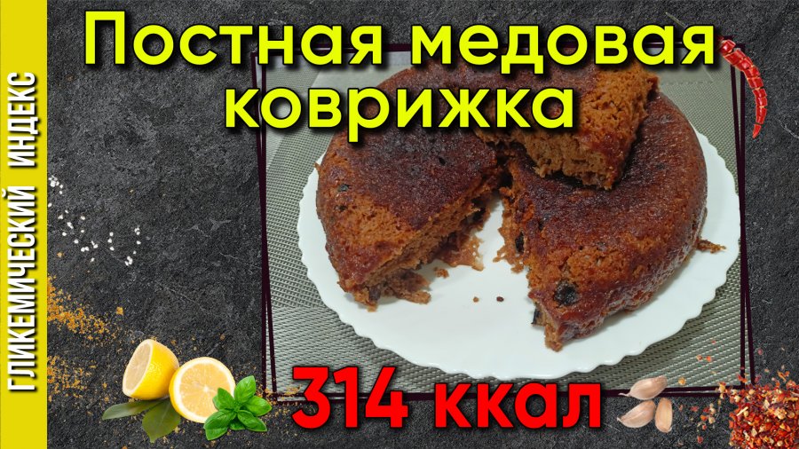 Рецепт для пирог легкий и вкусно в мультиварке