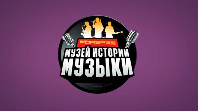"Via PPS" Видео приглашение на "Музыкальный винегрет" 19.10 смотреть онлайн