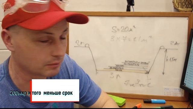 Пруд из полиэтиленовой пленки...| ПРУД ПРУДИ