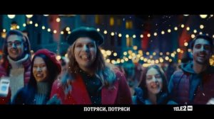 Трясите смартфоном и получайте подарки в приложении Tele2