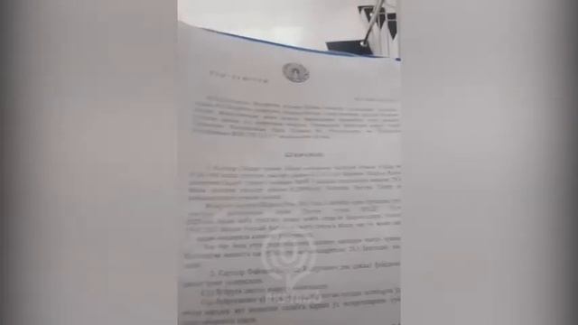 Оқдарё туман фуқаросининг бемор фарзандига хокимлик томонидан ёрдам берилмагани ҳақида шикоят