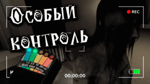 СПАЛИЛАСЬ ▷ Фазмофобия Безумие ❙ Phasmophobia