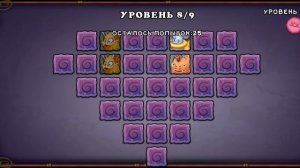 Игра на память на острове янтаря в My singing monsters