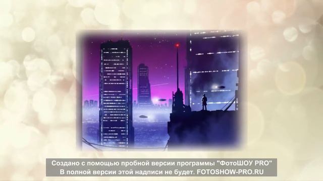 Создал это видео в программе ФотоШОУ PRO смотреть онлайн