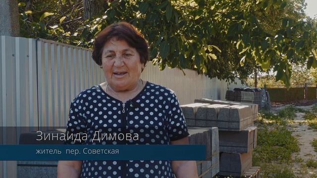 Новая дорога по переулку Советская смотреть онлайн