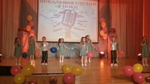 "Мы просто дети", вокальная студия "Я пою", отчётный концерт 7.06.2023
