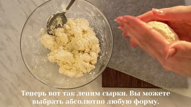 Показываю, как сделать домашние глазированные сырки, которые сразу полюбились домочадцами