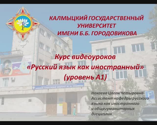 Урок 4. Множественное число