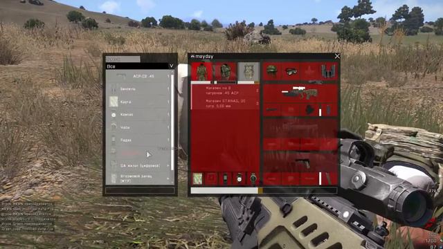 A3 - Wasteland Altis - засада - подготовка и устройство засады смотреть онлайн