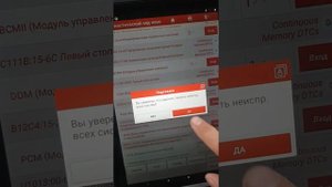 launch x431 V+ ver.4 диагностика форд фокус 3
