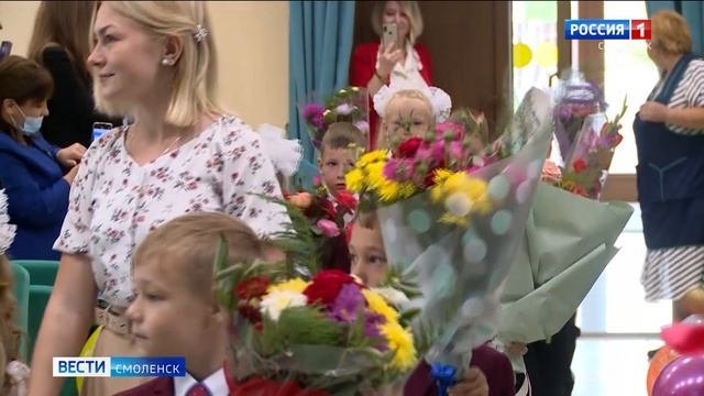 В Смоленской области в 1-й класс пойдут около 10 тысяч детей