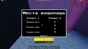 как получить гастера и FE Sans | Sans Multiversal Battles 2