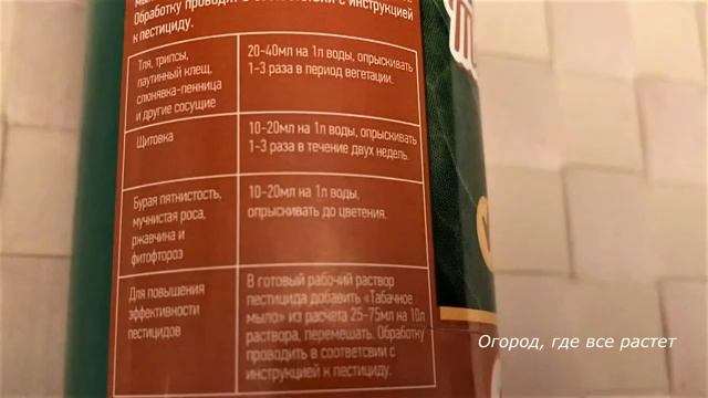 Нужные покупки к дачному сезону.mp4 смотреть онлайн