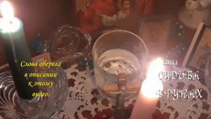 Оберег от обидчиков,когда ученик идёт в школу.