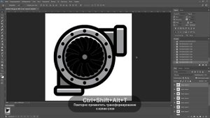Анимация вращения в фотошопе