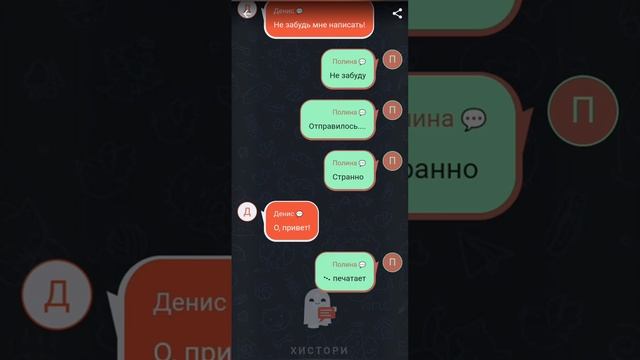 я очнулась в пустом самолёте