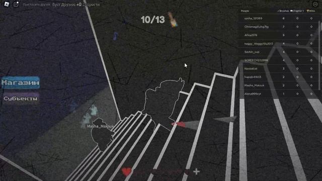 Roblox цвет или умри смотреть онлайн