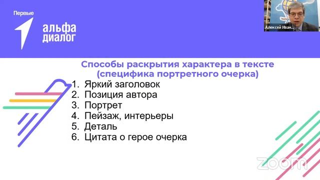 Как написать рассказ? смотреть онлайн