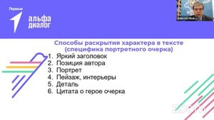 Как написать рассказ?
