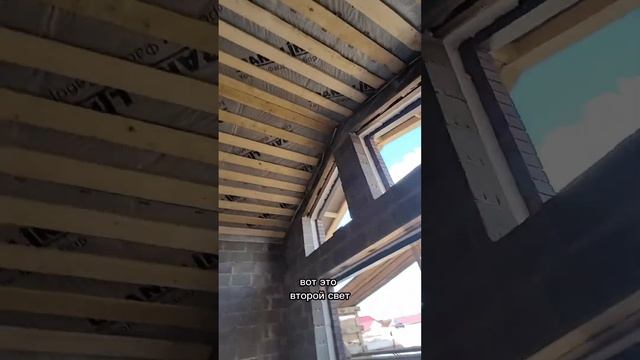 Видео часть 2 Одноэтажный дом со вторым светом ? смотреть онлайн