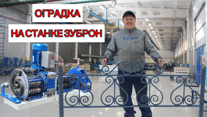 Оградка своими руками