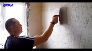 Штукатурка КОРОЕД наш метод. Application of decorative plaster woodworm. ENG SUB.mp4