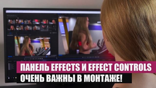 КАК НАСТРОИТЬ ADOBE PREMIERE PRO 2020 / РАЗБОР ОКОН, ПАНЕЛЕЙ И ИНТЕРФЕЙСА ПРОГРАММЫ