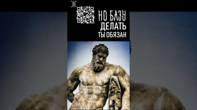 Как стать античным богом.