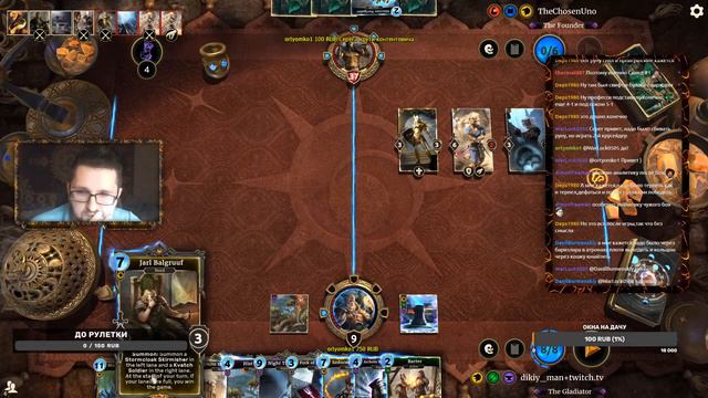 Среда пришла, неделя прошла смотреть онлайн