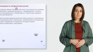 27. Факторы риска