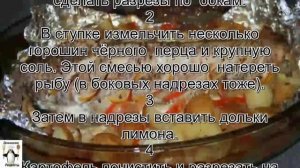 Очень вкусная треска рецепты.Треска запечённая с овощами