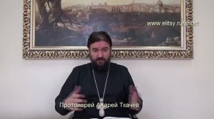 Давай милостыню. о. Андрей Ткачев. Борьба с грехом. Елицы