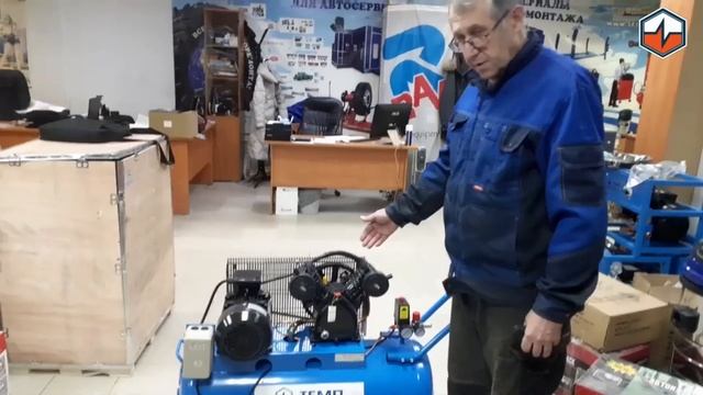 Компрессор воздушный ТЕМП TC100LA330A смотреть онлайн