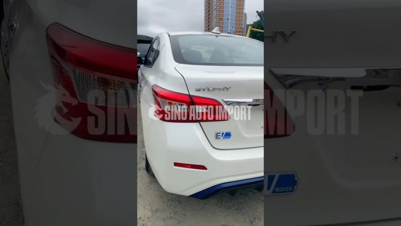 Nissan Sylphy EV 2018 #автоподзаказ #автозаказ #ниссан #nissan #автоподзаказ #китай #япония