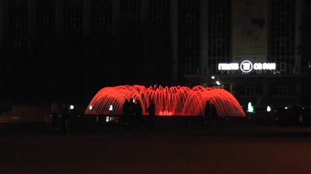 Фонтан с подсветкой  возле ГПНТБ вечером. Новосибирск.