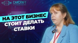 Секрет успеха BN Motors: Почему они выбрали авто с пробегом?