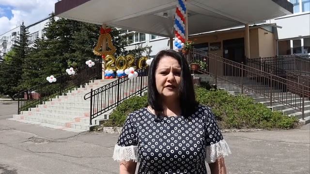 Последний звонок 2020 года