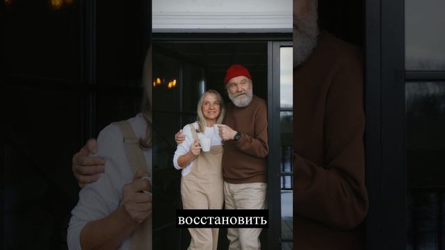 улучшения памати