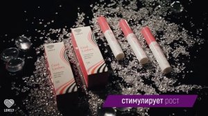 Сыворотка для ресниц Cool Lashes Lovely | Сыворотка для роста ресниц | Восстановление ресниц