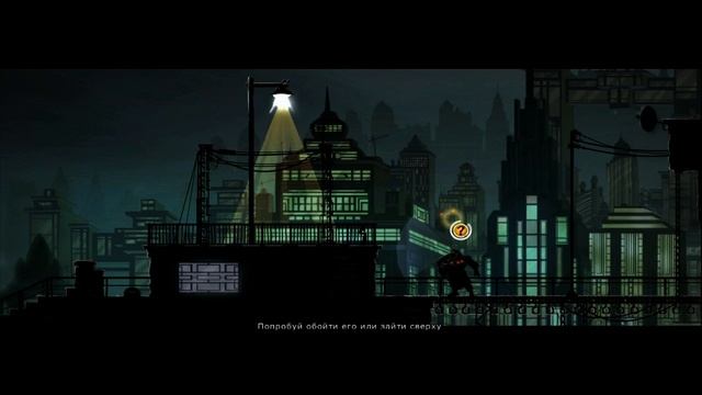 Mark of the Ninja - 3[Самые темные аллеи] смотреть онлайн