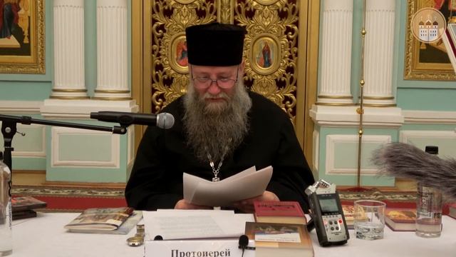 СТРАСТИ И ДОБРОДЕТЕЛИ. Лекция протоиерея Георгия Белодурова