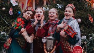 Арт-группа Златица —«Кольчики на пальчики»