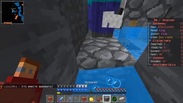 ГРИФЕРИМ БАЗЫ НА АНАРХИИ! | НАШЛИ БАЗУ ТОПЕРА / МАЙНКРАФТ АНАРХИЯ смотреть онлайн