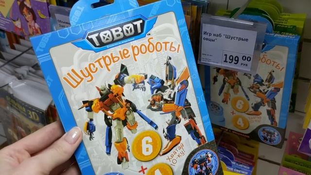 ФИКС ПРАЙС ?? ЗАШЛА ТАК ЗАШЛА ? Новинки в Fix Price Ноябрь 2023 смотреть онлайн