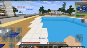 Blockman go где можно купить алмазную броню и пулемёт ГАТЛИНГА в режиме полиции