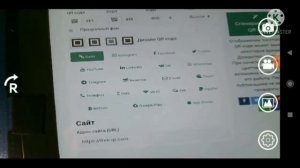 что такое QR-код, и с чем его едят. как создать собственный код.