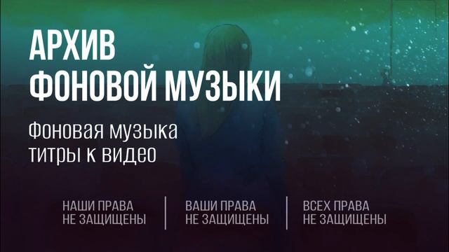 Титры видео - YM BOD 1 смотреть онлайн